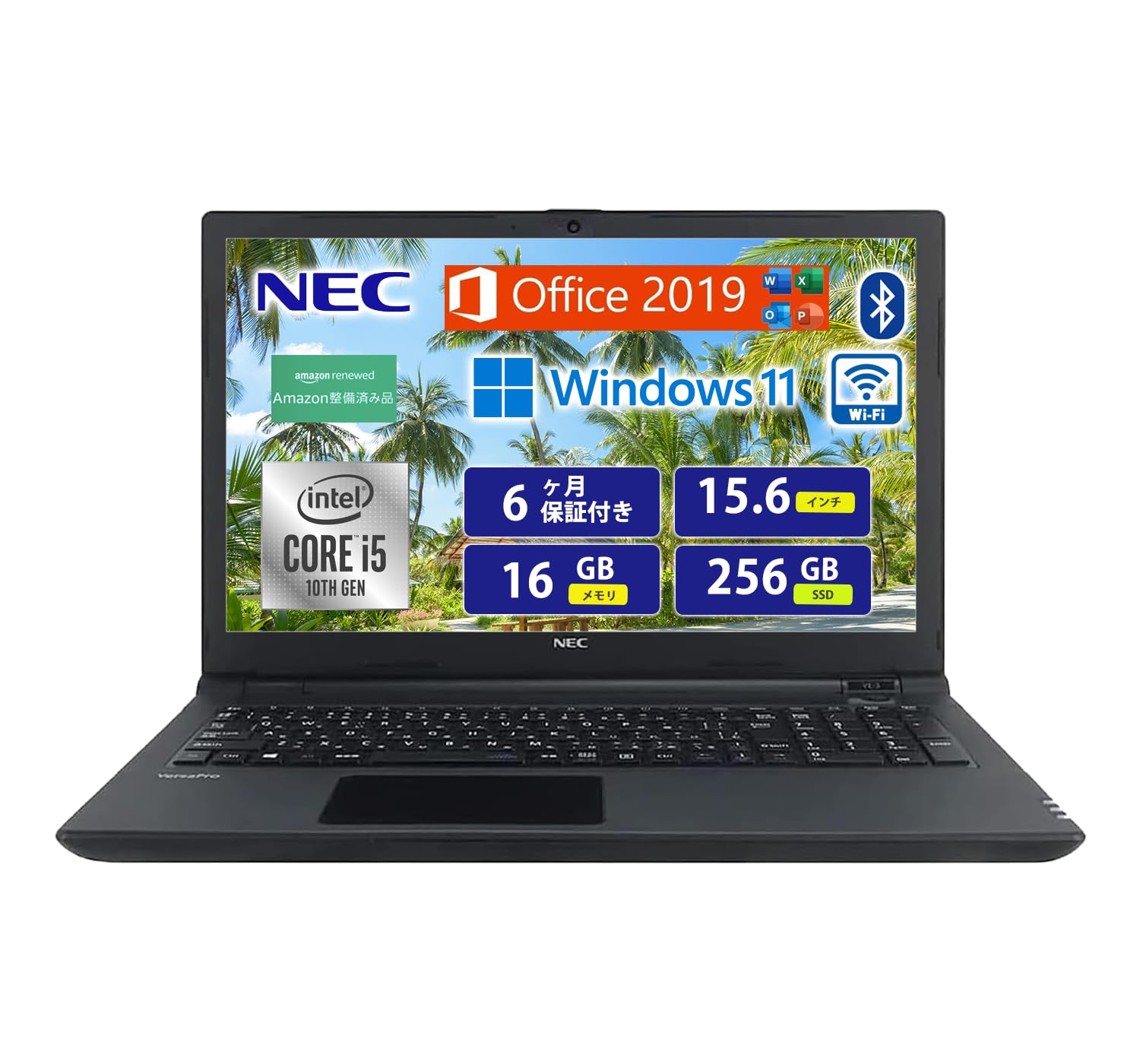 Amazon.co.jp: 【整備済み品】 NEC ノートPC NEC VersaPro VKT16